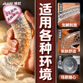 润滑剂;其他情趣用品;延时喷剂