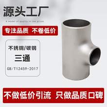 ��ͨ304���P�̼䓵ȏ������Ͻ��316��z��\�o�p��ͨ