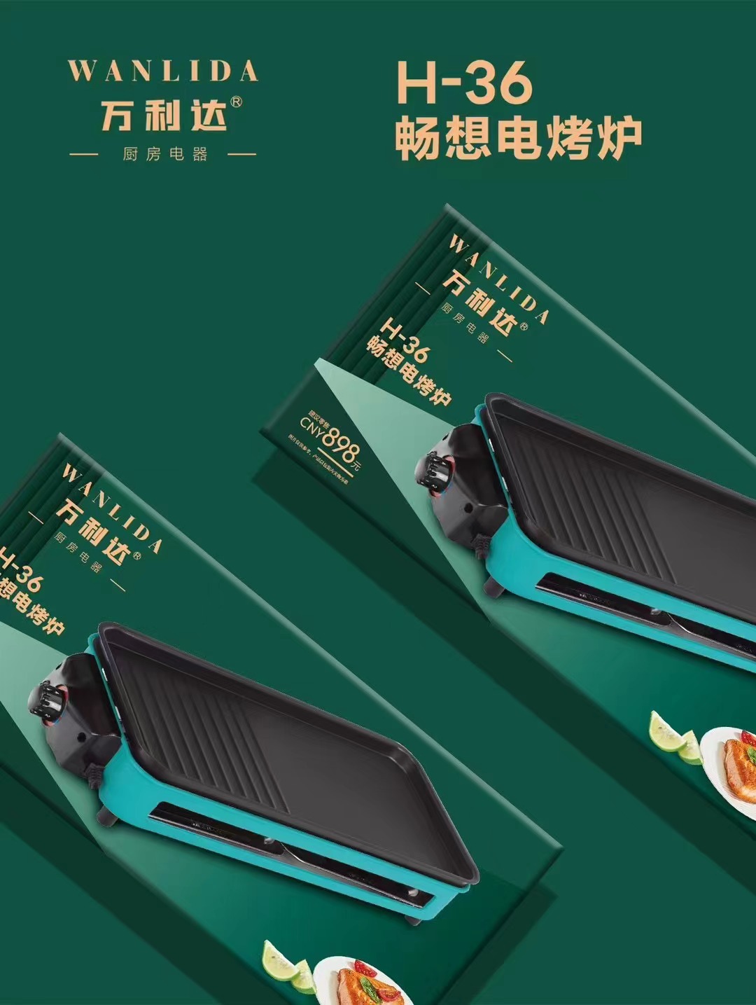 详情图片_10.jpg?x-oss-process=image/format,png