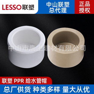 ��ppr�oˮ������^��ñ4��6��1���ɫ��ɫ���^�wñ���۹ܼ��S��