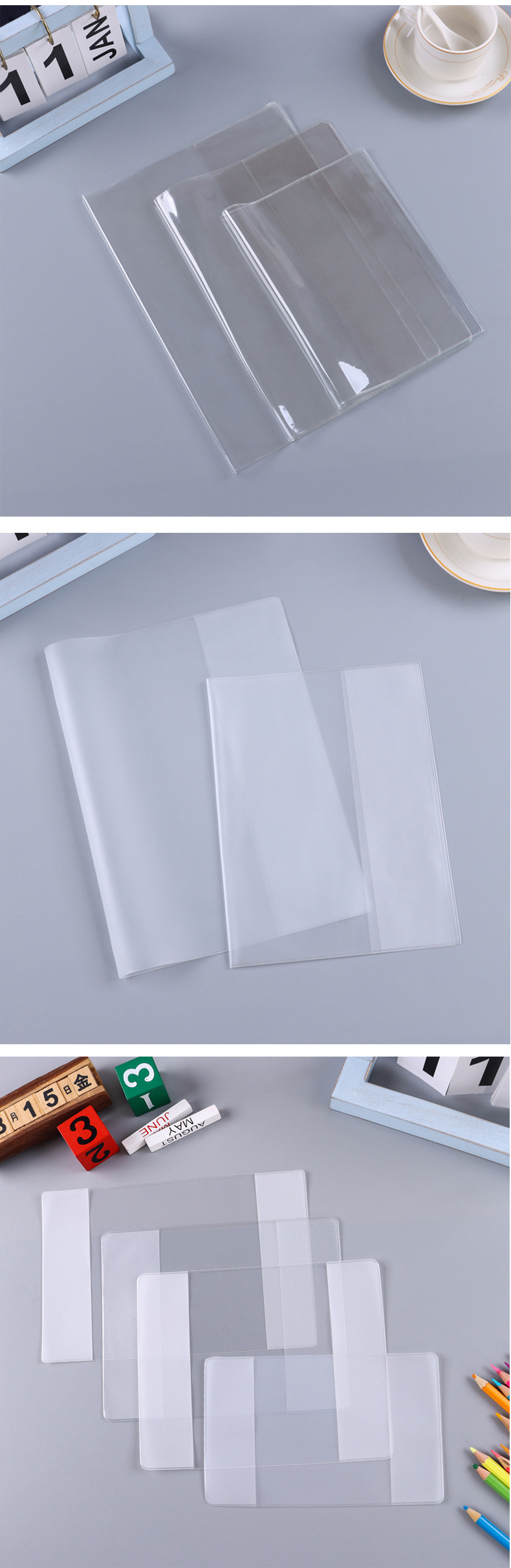 枫硕详情页-书皮_06