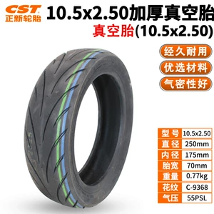 Zhengxin elektrikli nəqliyyat vasitəsi 10.5X2.50 elektrik velosiped şin Chaoyang 10 düym