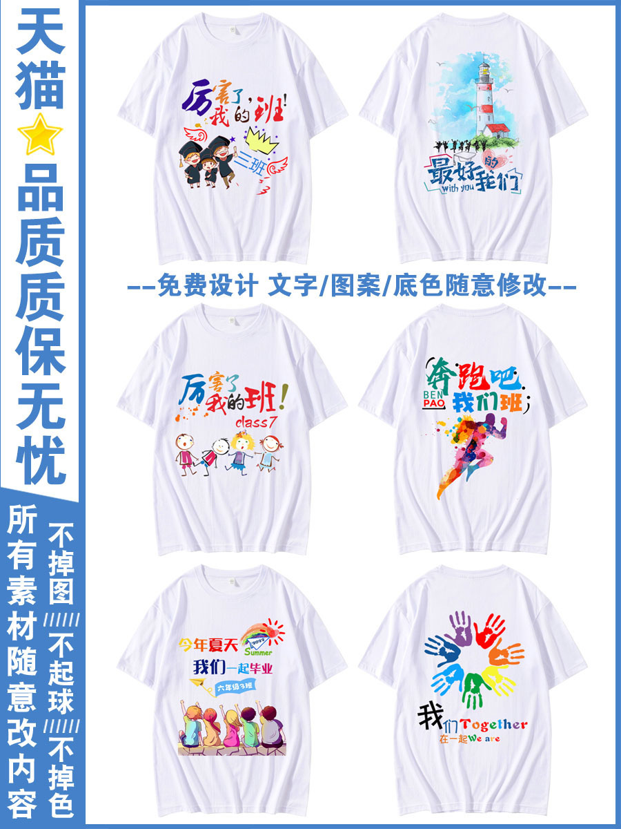 파티스타일 라운드넥 02