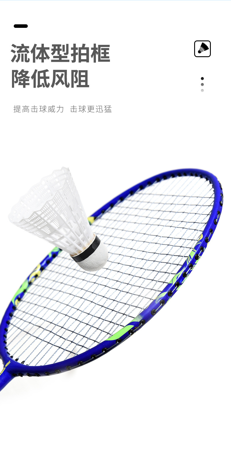 M80-羽毛球详情页_07.jpg