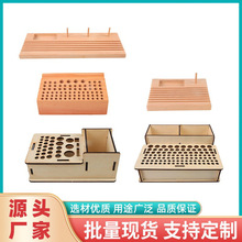 多孔榉木工具台 印花工具架 收纳盒皮革手缝皮革工具木架收纳架子