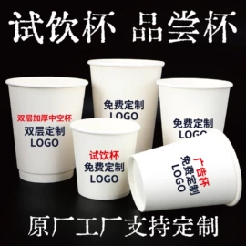 纸杯;纸袋;其他纸类包装