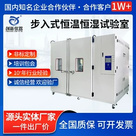 其他试验机;高低温箱;硫化机