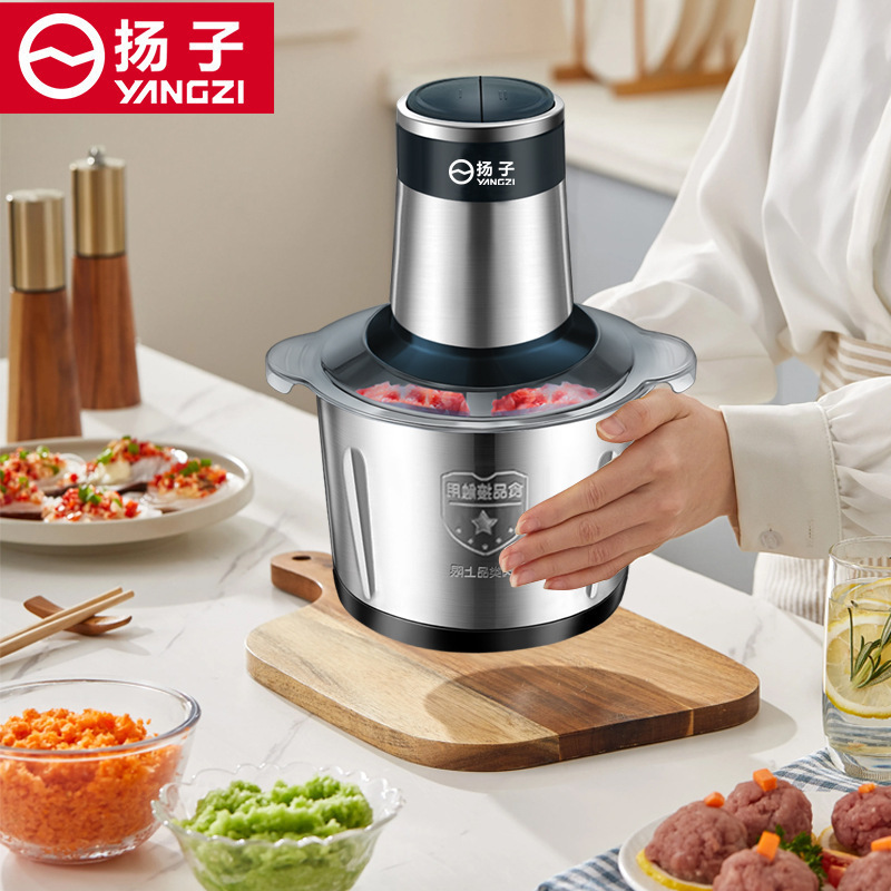 扬子绞肉机家用饺馅不锈钢电动多功能料理器打肉蒜蓉搅拌碎菜料理|undefined