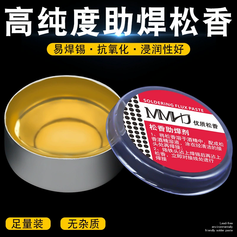 Заводской железный ящик высокого качества канифоль высокой чистоты Электрический паяльник сварочный вспомогательный канифольный паяльник костюм