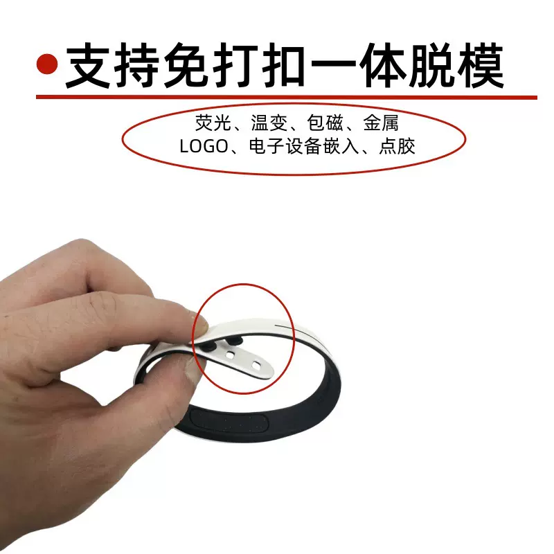 个性硅胶手环定制 工厂承接硅胶表带 卡通手环 来图打样 快速出货