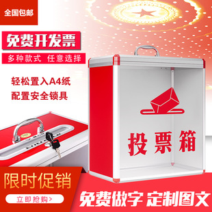 �����X�Ͻ�ͶƱ���x�e������xƱ�����ļ���䁆�������x��ļ����