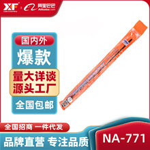 ���з䌦�v�C�쾀na-771�����p���쾀ͨ���͌���UV5Rϵ��888sȪʢ