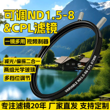 �F؛���l���{�p���RND1.5-8-CPL����һ���C�V�Rƫ���R�p���R67mm