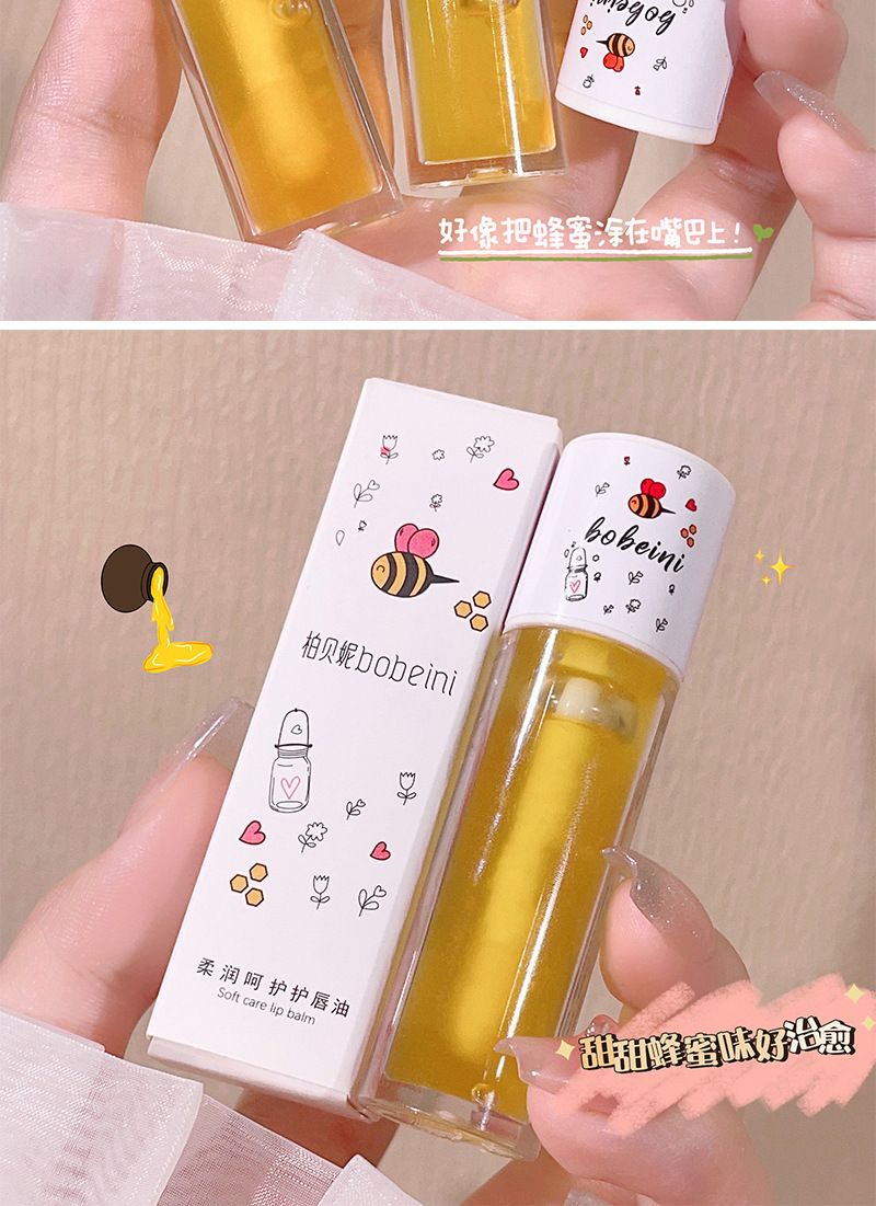 Bebeni Bee Lip Oil Lip Balm Moisturizes, hydrates, repairs and reduces lip lines. Lip cream prevents dryness and cracking. It's a lip balm for girls undefined