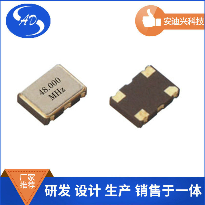 11.000MHz,30pF,50Ω,±25ppm 晶振有源晶振11.0592MHz11.150MHz