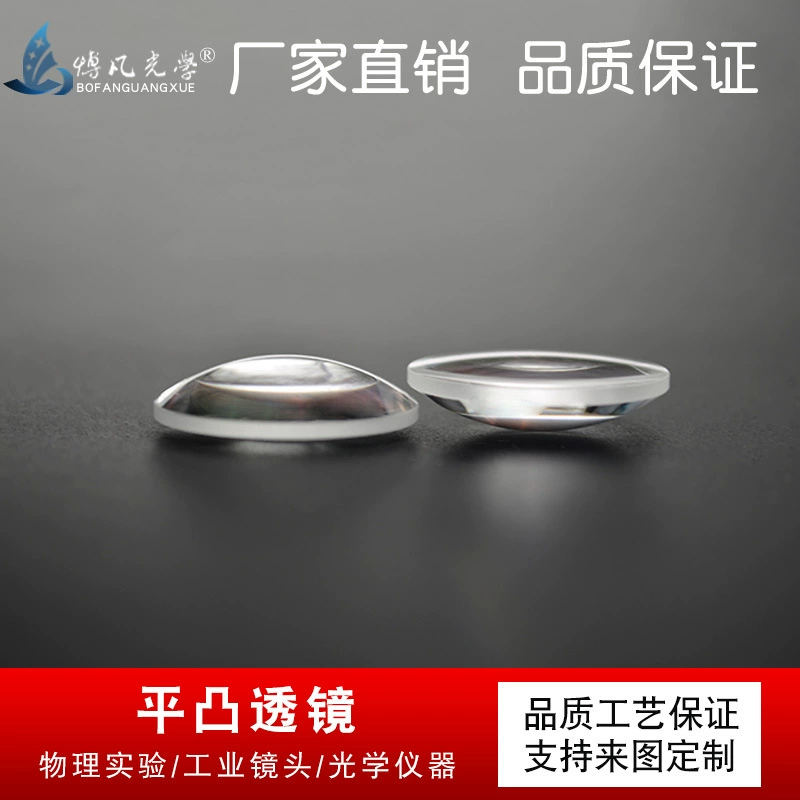 Плоская выпуклая линза диаметр 25,5 фокусное расстояние 30 мм оптическая стеклянная линза объектив объектива лупа физика экспериментальная выпуклая линза