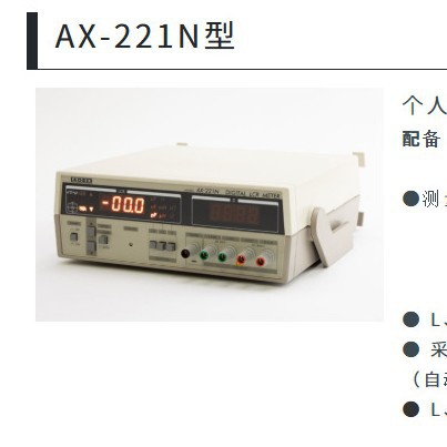 日本ADEX阿德克斯耶鲁AX-9203A型数码打印机实时打印测量数据