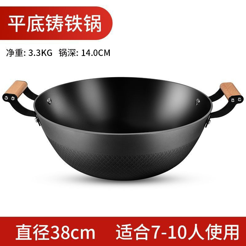 커버 제외 38cm [주철을 깊게 하여 미끄럼 방지]