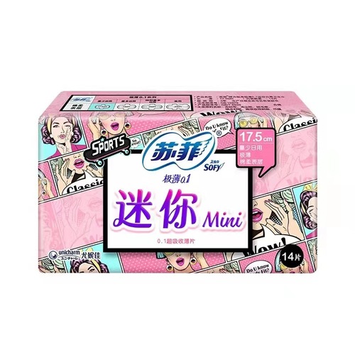Sophie Sanitary Pads Wholesale Thin 175mm Wings Mini Sanitary Pads Little Wings Quantity Less 14 Pack Auntie Pads