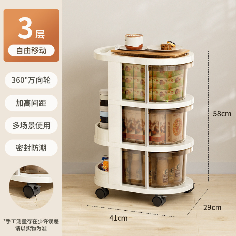 小推车置物架落地零食储物架卧室可移动抽屉式客厅简约床头收纳柜|undefined