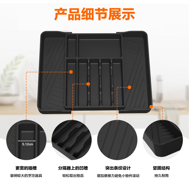 新製品食器トレイ食器整理収納家庭用キッチン伸縮式引き出しシリコン食器収納ボックス|undefined