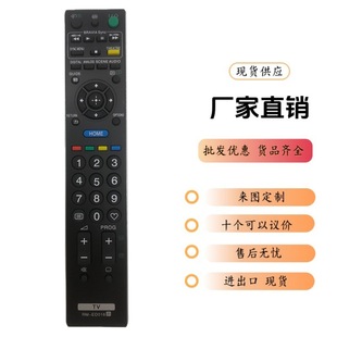 RM-ED016 Remote Control �m��� ���� Sony Bravia TV���