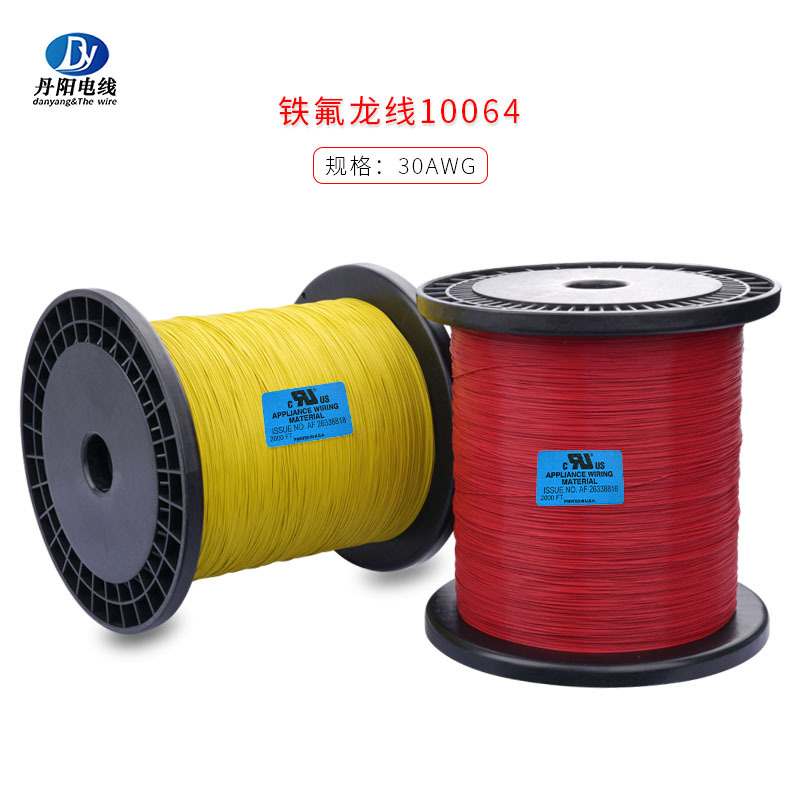 供应铁氟龙电子线UL10064#30AWG耐温105℃耐压30V镀锡铜无印字