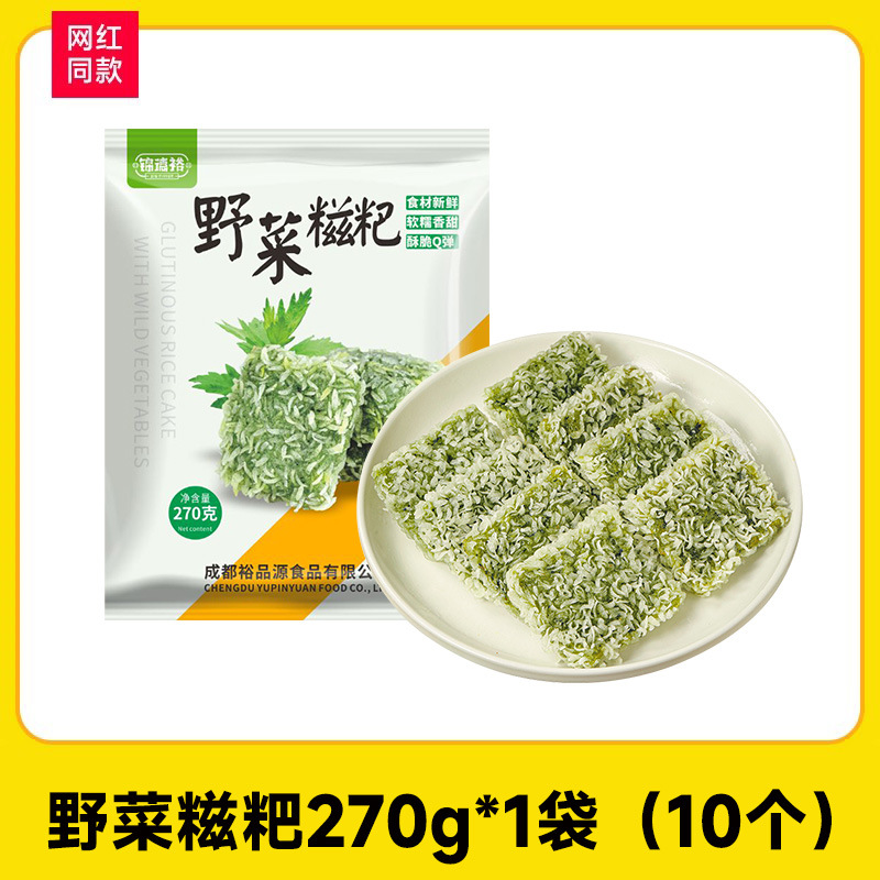쑥과 산채찹쌀떡 270g*1봉