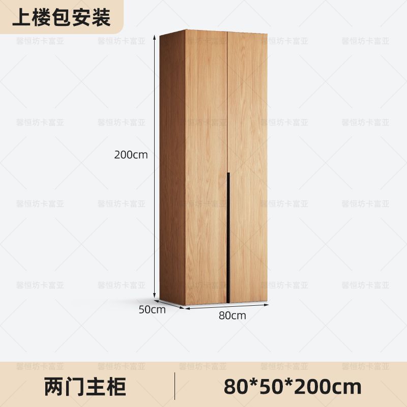 实木大衣柜家用卧室现代简约小户型儿童柜子出租房用大衣橱|undefined