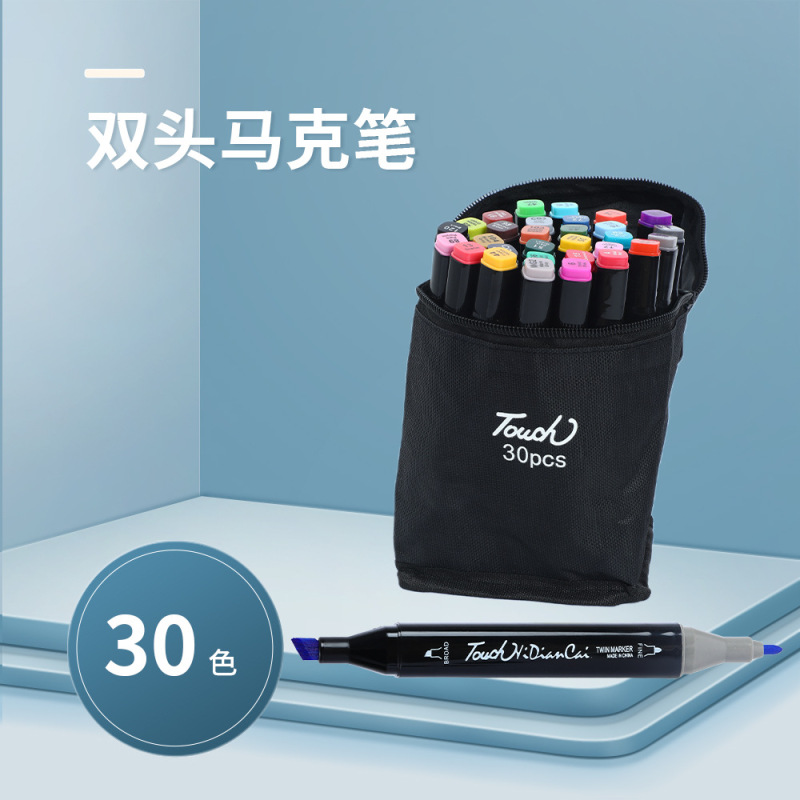 双头马克笔套装酒精油性笔学生绘画 画笔硬头美术动漫专用|undefined