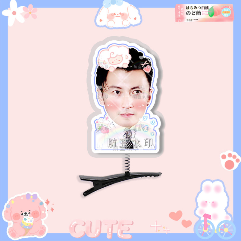謝霆峰立体スプリングヘアピンヘアアクセサリーコンサートサポート周辺機器|undefined