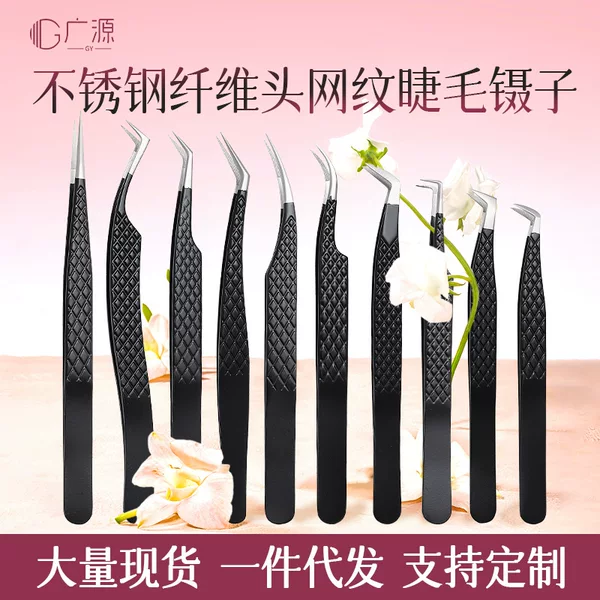 high quality cross-border fiber head reticulated eyelash tweezers flowering special gold feather clip stainless steel grafted eyelash tweezers