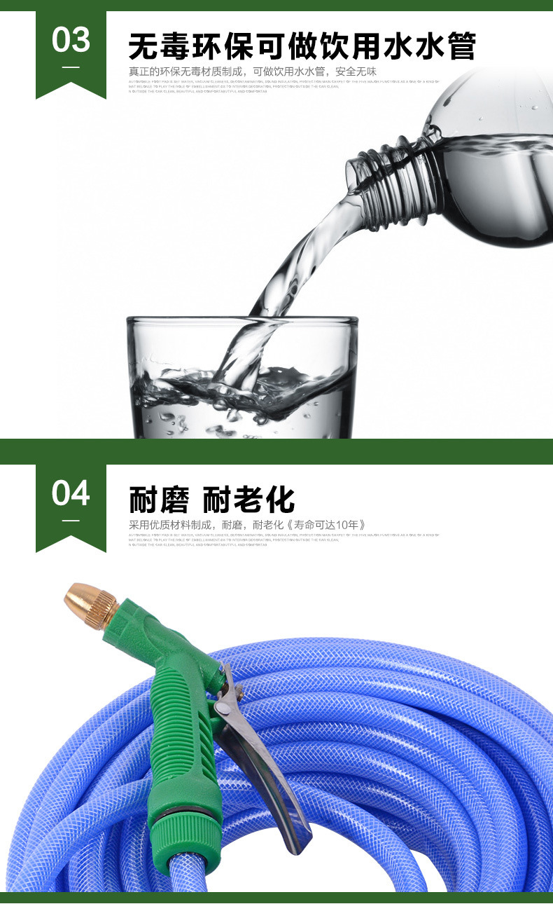 Car Wash Hose Water Gun Connector High-Pressure Household Car Washing Plastic Hose Water Pipe for Watering Flowers and Vegetables Wholesale