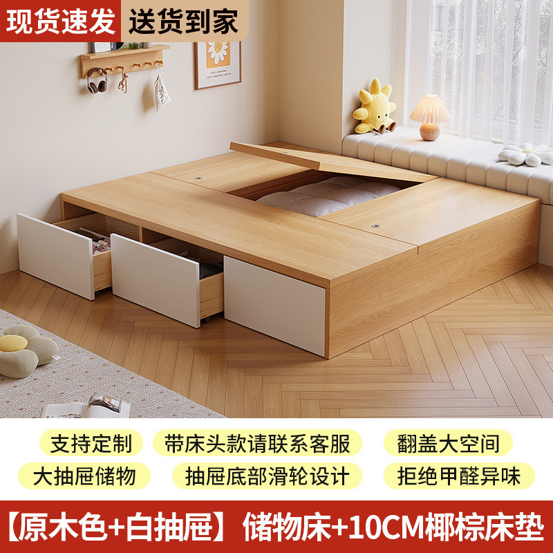 实木床现代简约双人床无床头床储物床抽屉式榻榻米单人床一体|undefined