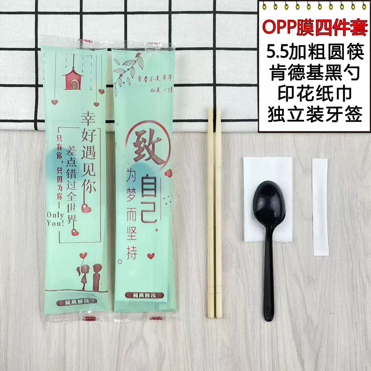 Одноразовые палочки для еды, набор, посуда для коммерческого использования, оптом, набор из 4 шт., набор из 3 шт.