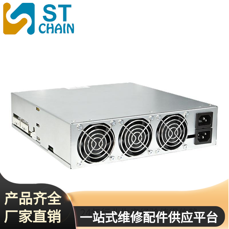 new pattern APW12 PSU source 4000W Suitable for ants S19 S19PRO T19 Machine Power