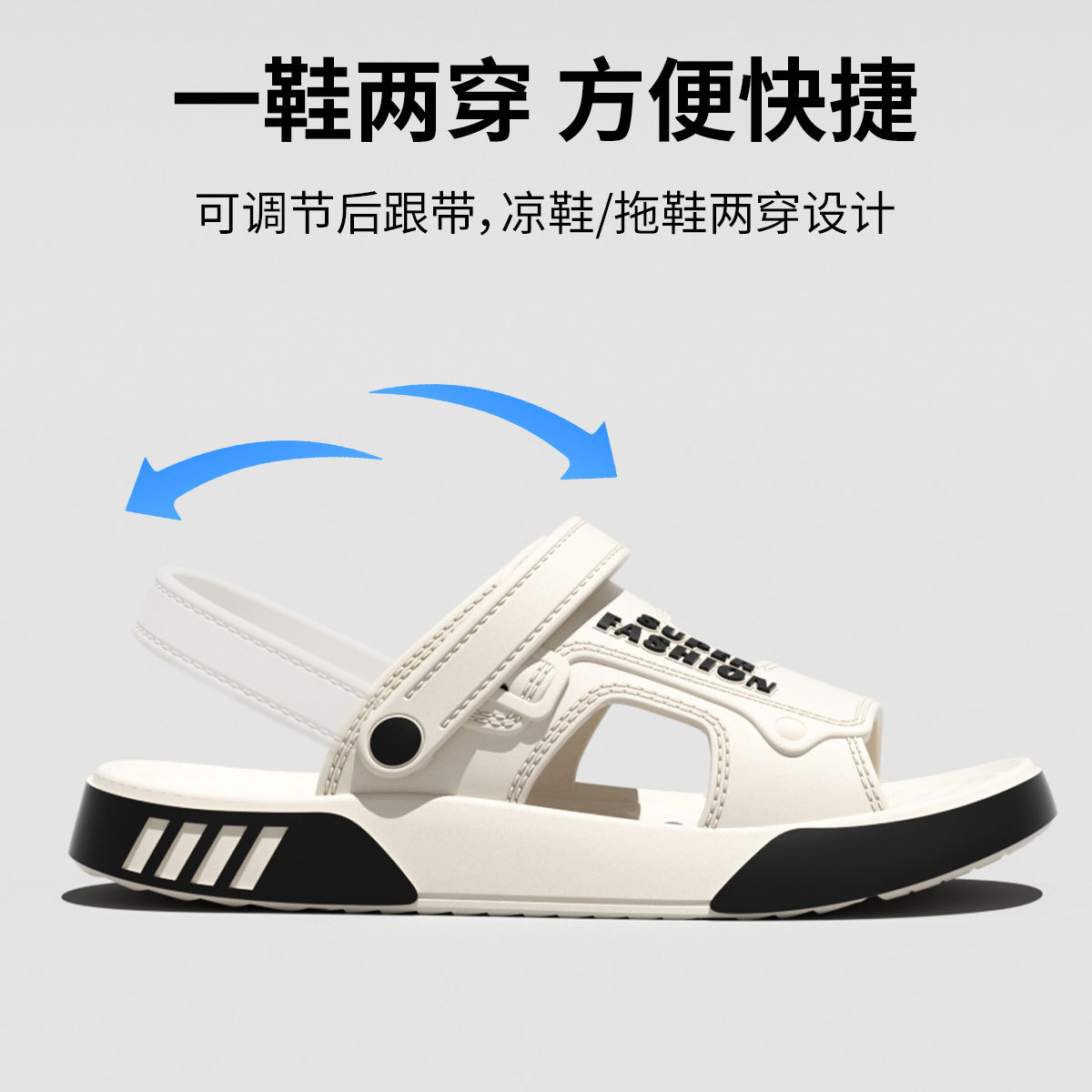 Sandalias antideslizantes de fondo grueso EVA para hombres de verano nueva moda interior y exterior dos zapatillas de playa frías