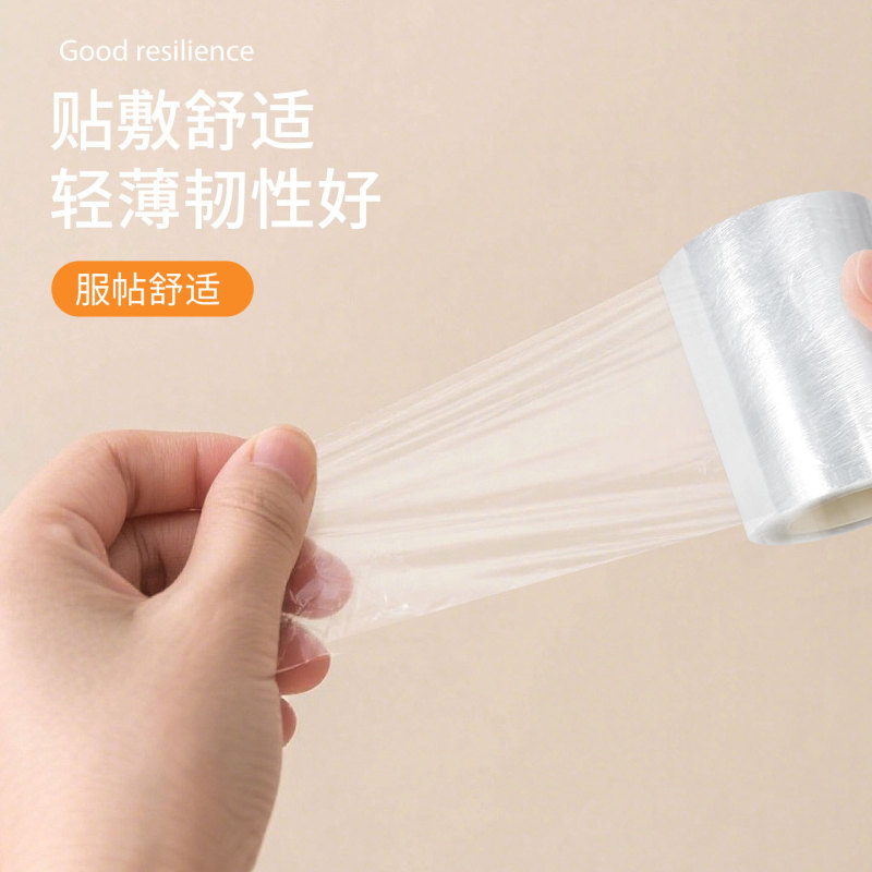 纹绣保鲜膜眉毛唇部专用覆盖膜漂唇纹眉敷盖膜唇釉遮盖保护膜|undefined
