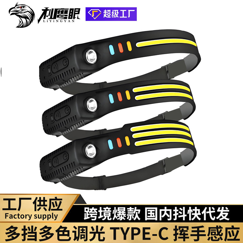 Cross-border induction headlamp outdoor fishing riding lamp USB charging floodlight multi-function head-mounted flashlight Cross-border induction headlamp outdoor fishing riding lamp USB charging floodlight multi-function head-mounted flashlight