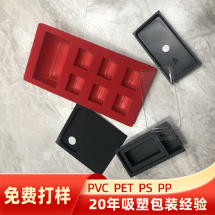 �Ӻ�PSֲ�q���ܻ��yƷ�����܃���PETֲ�q���܃��rֲ�q���b�О�ƿ