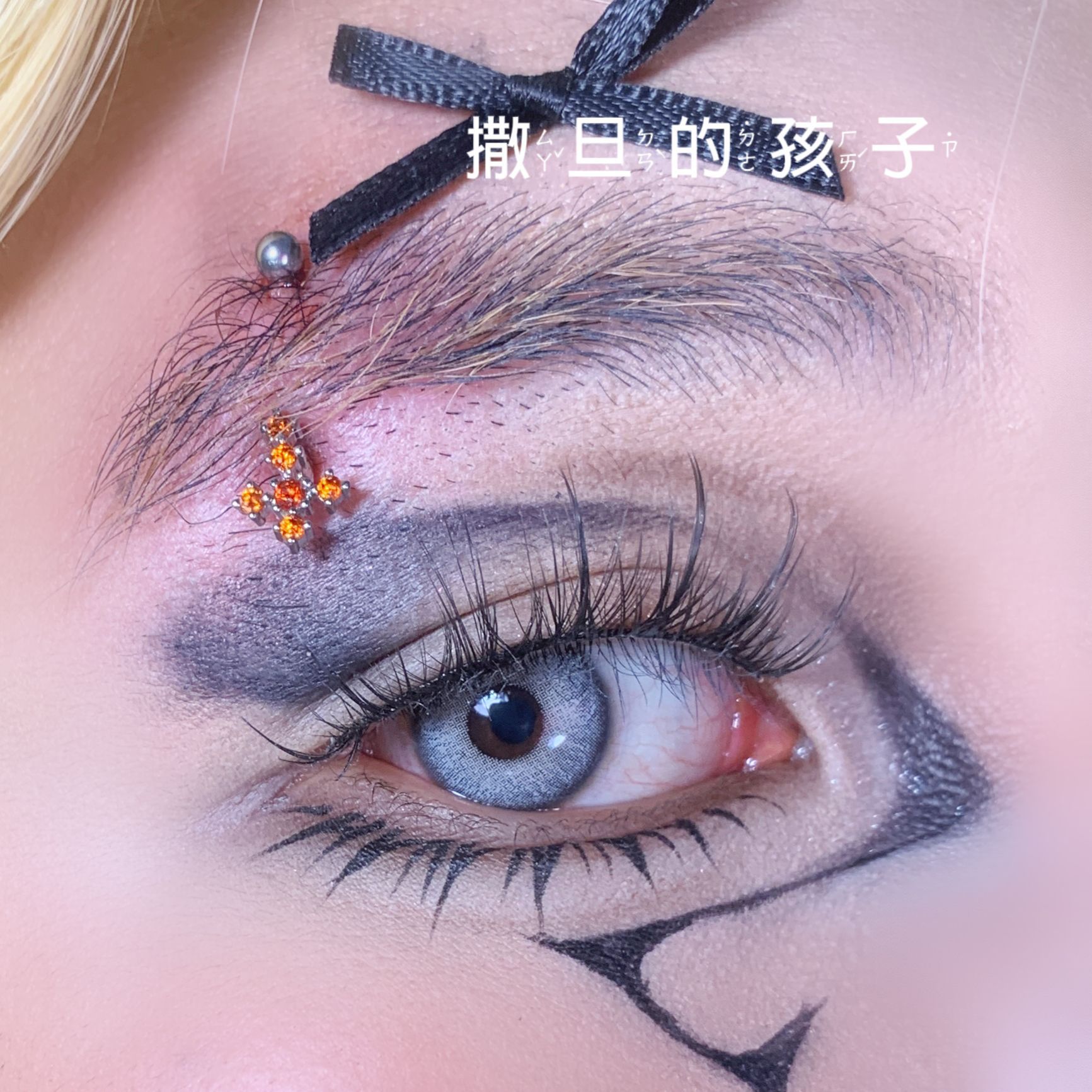 Satan's Child Eyebrow Ring Cross Spike 316L Surgical Steel Externally Threaded Curved Barbell Pink 12mm detail image 2
