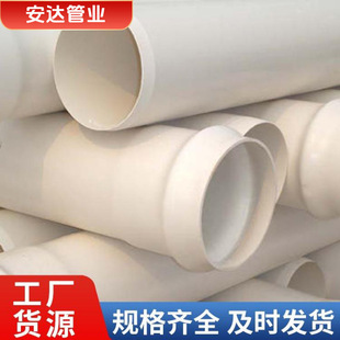 ���ϴ�ڏ�pvc�oˮ�� ��ɫ�{�� ��Ȼ�⹤�� �������ܺ�Ҏ���Rȫ