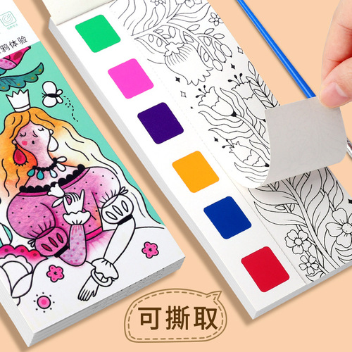 Children's Watercolor Coloring Notebook Sticky Notes Doodle Drawing Coloring Book Kindergarten Bring Your Own Paints Watercolor Portable Drawing Book