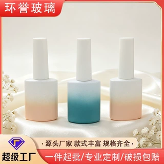 环誉通用款指甲油瓶13ml甲油胶空瓶渐变蓝带刷子简约玻璃分装瓶