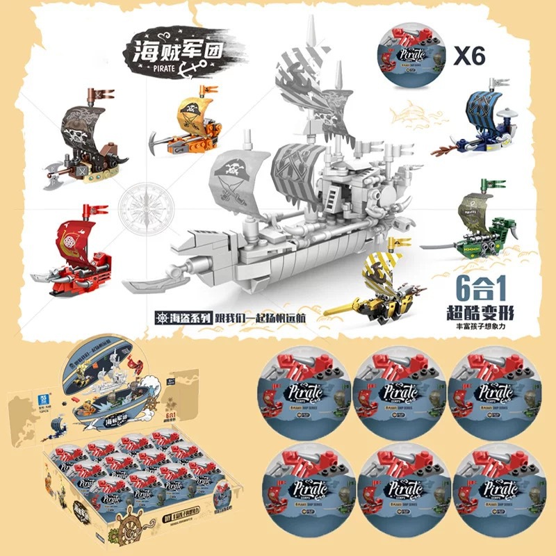 해적 군단(상자 전체에 12개를 가져가세요)