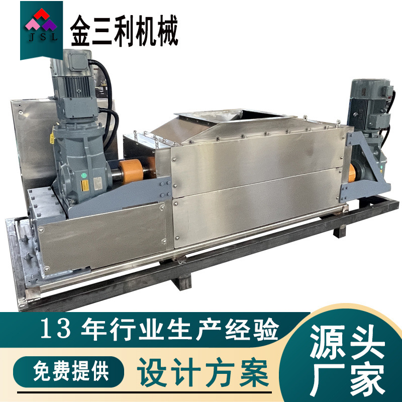 污泥低温干化设备污泥切条机 刮板提升机 让开金属硬物挤条机