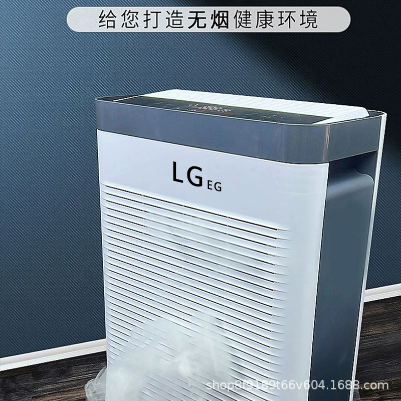 Очиститель воздуха (LG EG) — удаление формальдегида и пыли, тихий, пульт дистанционного управления, покрытие 40–120 м²