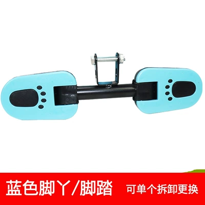 Suitable for Electric Vehicle Kidsren's Seat Foot Pedal Pedal Battery Car Baby Seat Accessories Small Feet Are Broken (Child seat shed) - blue-feet-default-item