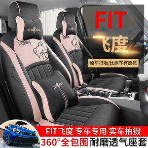 Honda FIT 21-24 avtomobil oturacaq üzlüyü, dörd fəsil universal kətan parça yastıq