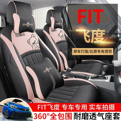Fit Special 21-24 Car Seat – Modelə uyğun (Original) oturacaq örtükləri